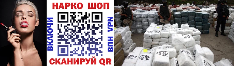 Продажа наркотиков Ростов-на-Дону А ПВП  Меф мяу мяу  ГАШИШ  КОКАИН 