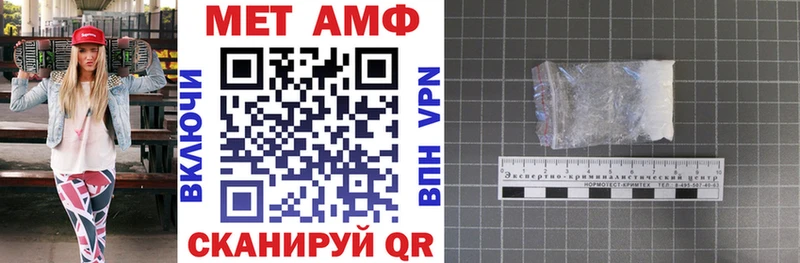 АМФ VHQ  купить  сайты  Ростов-на-Дону 