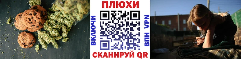 дарнет шоп  Ростов-на-Дону  Еда ТГК конопля 