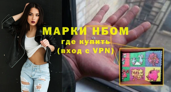 бутират Володарск