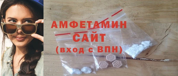 spice Волосово