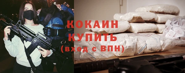 твердый Волоколамск