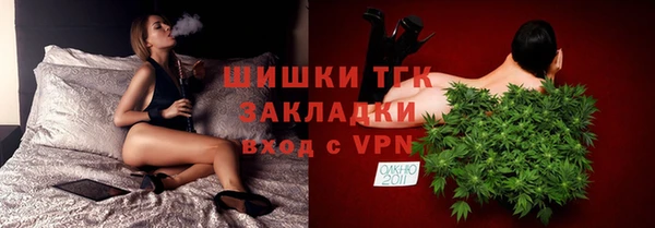 бутират Володарск
