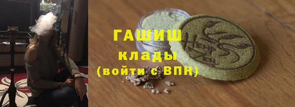 spice Волосово
