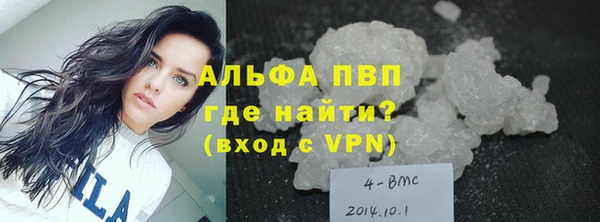 бутират Володарск