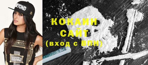 первитин Вязники