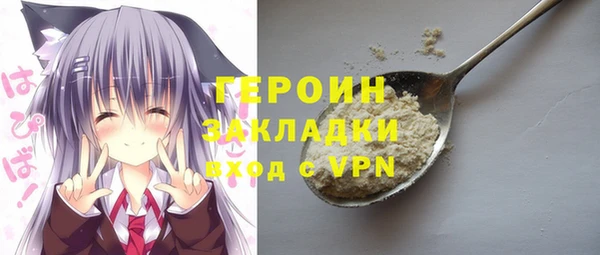 spice Волосово