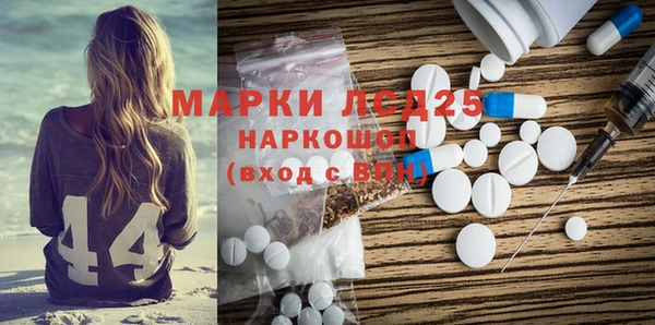 бутират Володарск