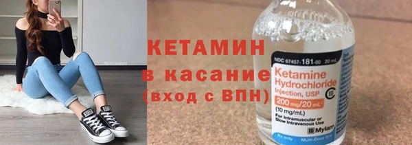 бутират Володарск