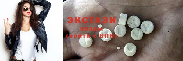 бутират Володарск