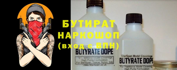 твердый Волоколамск