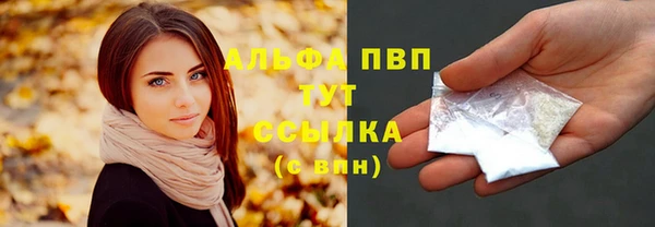 spice Волосово