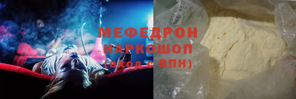 бутират Володарск