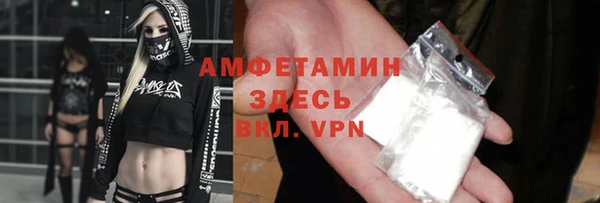 твердый Волоколамск