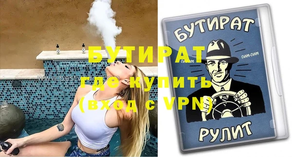 твердый Волоколамск
