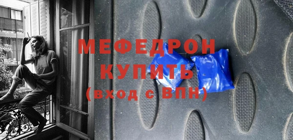 spice Волосово