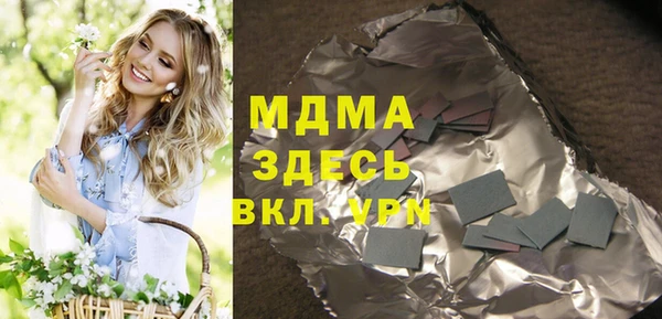 твердый Волоколамск