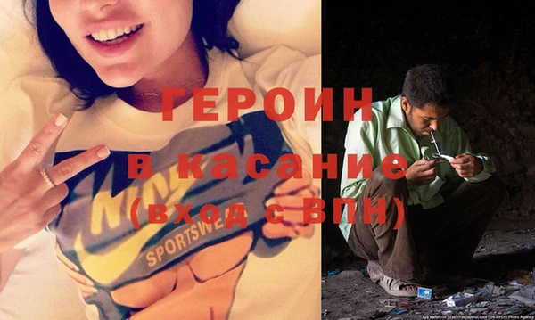 spice Волосово