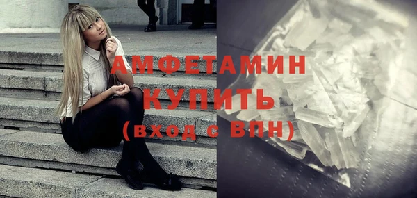 spice Волосово