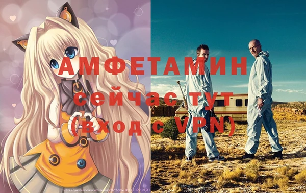 бутират Володарск