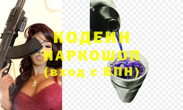 твердый Волоколамск