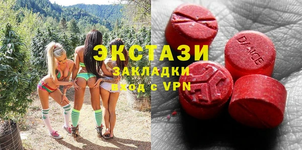 spice Волосово