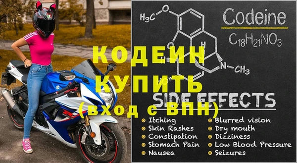 твердый Волоколамск
