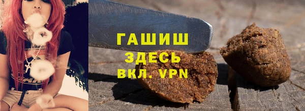бутират Володарск
