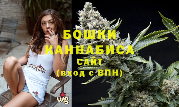 бутират Володарск