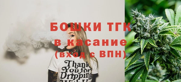 бутират Володарск