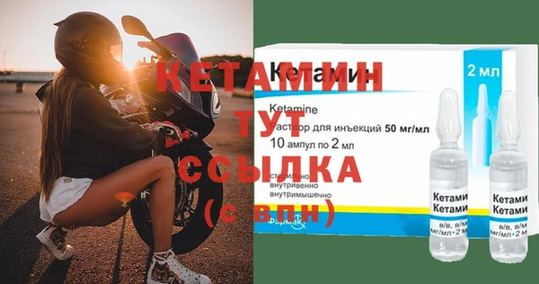 бутират Володарск