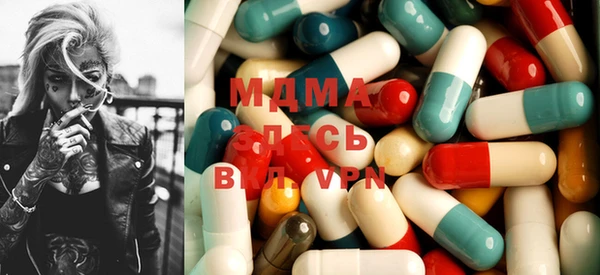 spice Волосово