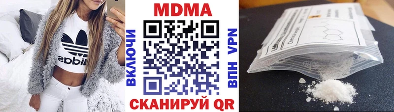 MDMA VHQ  OMG сайт  Ростов-на-Дону 