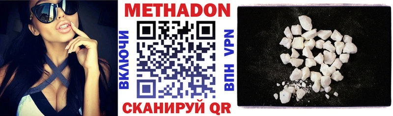 Метадон мёд  как найти закладки  Ростов-на-Дону 