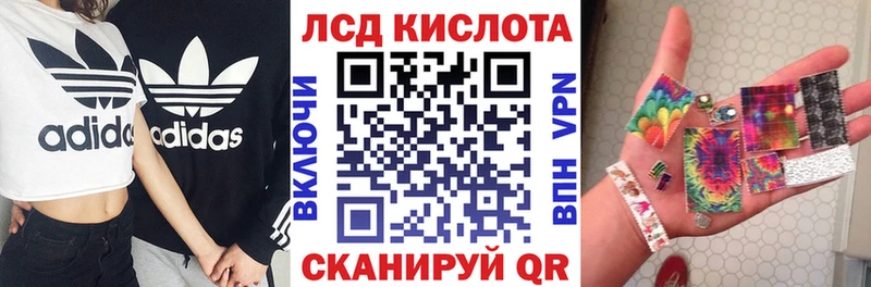Наркотические марки 1,8мг Ростов-на-Дону