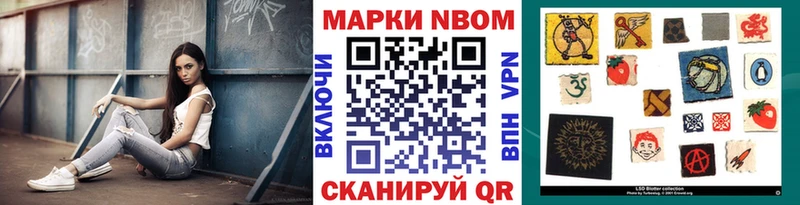 ОМГ ОМГ ссылки  Ростов-на-Дону  Марки NBOMe 1,5мг  даркнет сайт 