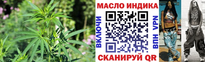 цены наркотик  Ростов-на-Дону  ТГК концентрат 